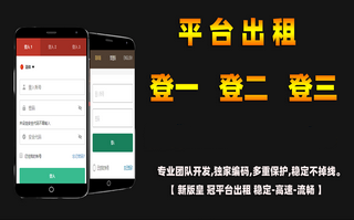 微信二维码